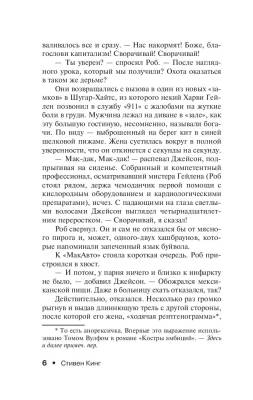Пост сдал с доставкой по Минску от 70 рублей бесплатно!